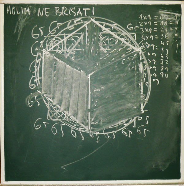 CUBE